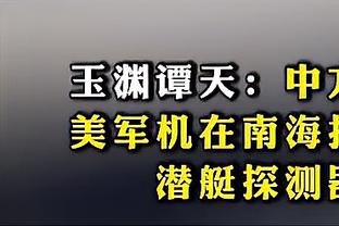 新利18体育备用网截图3