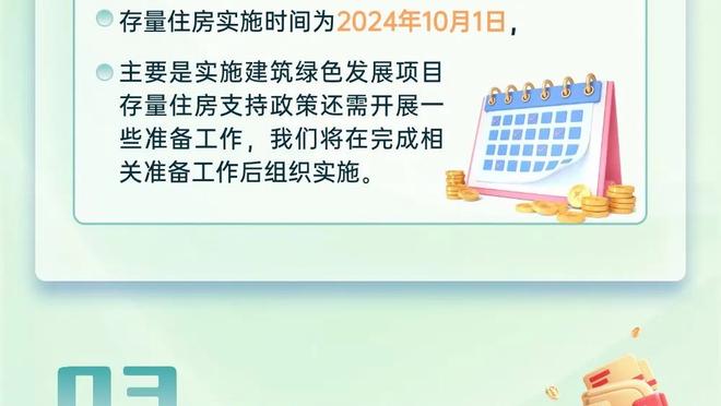 188宝金博官网是多少截图4